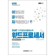 2022이공자워드프로세스