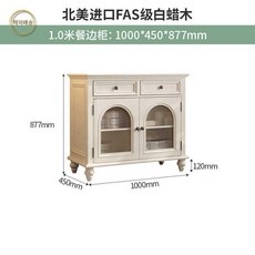 원목 엔틱그릇장 빈티지그릇장 화이트그릇장, (아치업그레이드) 1.0m 찬장백랍나무+클리어페인트