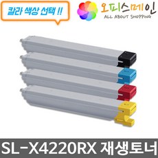 x4220rx토너