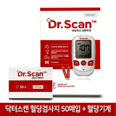 SD바이오센서 닥터스캔 혈당측정검사지 50매 + 혈당측정기계 / Dr.scan, 1세트