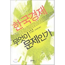 경영정치문제책