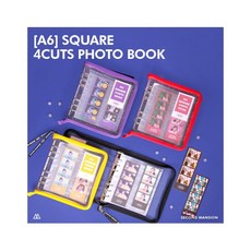 인생 네컷 앨범 커플 아이템 기념일 선물 미니앨범