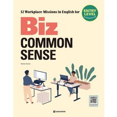biz2400ncduo