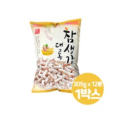 밀업브렌드