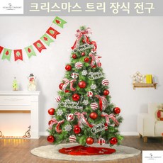 기념식 대형마트 부산어린이대공원 아이시선 솔잎트리 어른유치원 백화점 연말행사