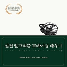 파이썬트레이딩