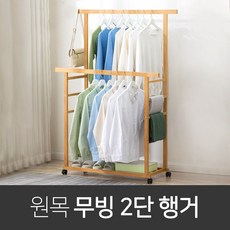 as351nnfa2단무빙휠