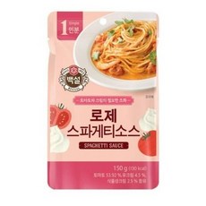 백설 로제 스파게티소스, 150g, 5개