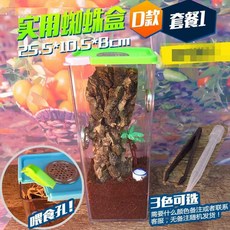 곤충 사육 상자 케이지 집 채집통 숨구멍 거미 사마귀, 1개, D형 박스 세트1, 상세페이지 참고