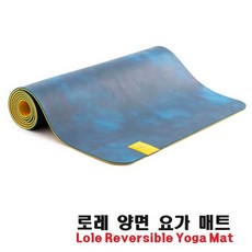 co 로레 양면 요가매트 헬스용품 매트 필라테스