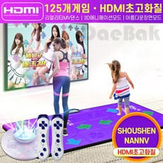 가정용체감형무선댄스매트 2인HDMITV러닝머신댄스머신