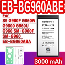 갤럭시s9배터리교체