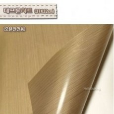 데크오븐2매2단