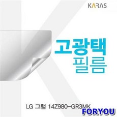 lg그램3m