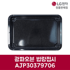 LG전자 엘지 정품 디오스 광파오븐 법랑접시 MLJ32MRS 제품 순정품, 기본선택