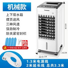 수냉식냉온풍기