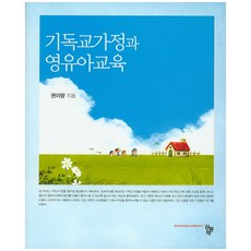 유기견입양교과서