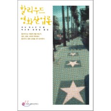 영화연기론