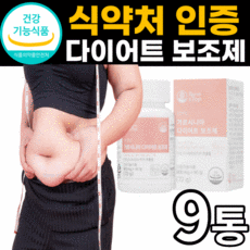 사바이풋