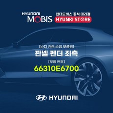 e6700