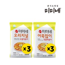 미미네 오리지널 국물떡볶이 (냉동) 570g 2개 상품 이미지