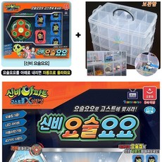 led신비볼