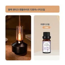크리에이티브 홈 캔들라이트 디퓨저 가습기 소형 USB향확대 테이블 무드 앤티크 라이트 디퓨저, 색깔4, USB