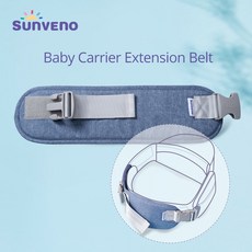 Sunveno 베이비 캐리어 파트너 연장 스트랩 허리 연장 벨트|백팩 & 캐리어|, 1개, 분홍색, 단일