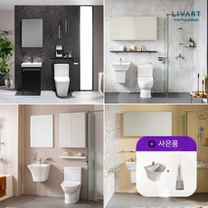 리바트욕실