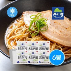 야끼소바밀키트