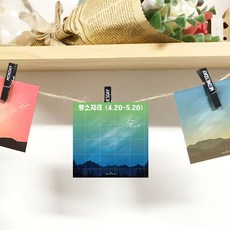 별자리 예쁜 메모지 떡메 황소자리 도안 떡메모지 떡메모지소량제작 떡메모지만들기 떡메모지판매 떡메모지제작 2+kg92bEA