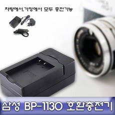 bp-1130