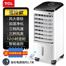 tcl이동식에어컨