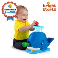 브라이트스타트 공놀이 고래