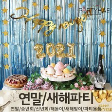 대구파티룸 TOP01
