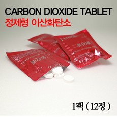 co2탄창