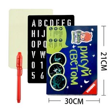 네온보드 Draw With Light Fun회화 글쓰기판 야광 널빤지 낙서 네온판 화판, T02-21x30CM네온판 PNCYN