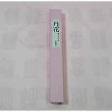 8038c6835d3d2994aa6de2a6873a070b64bf403fe0ebf74b50c2567f0cd2.jpg