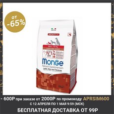 Monge Dog 전문 미니 건조 식품 강아지 양고기/쌀 감자 2.5 kg. 1584957 동물 용품|Dog Dry Food|, 1개, 단일, 단일