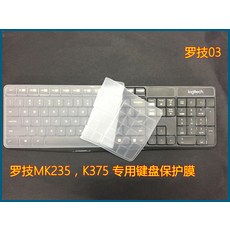 준수컴퍼니 보호필름 K375S MKK270 275 MK260 K200컴퓨터 보호막 커버, 1, MK315/MK235/K375s 투명