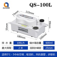 캐비넷100l