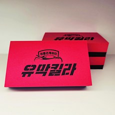 유막킬라 세차용 왁스용 유막 어플리케이터 3개, 1개