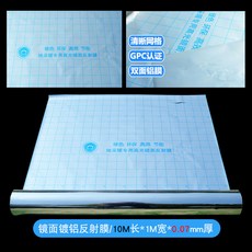 농업용난방필름