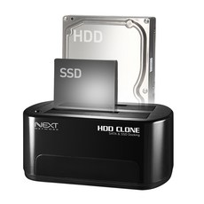 넥스트 USB 3.0 SSD HDD 외장하드 도킹스테이션 하드디스크도킹 SATA IDE 복제, 2.NEXT-652DCU3