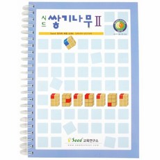기탄가베교재