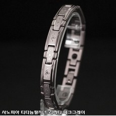 사노 피아 티타늄팔지 트리니티 다크 그레이 게르마늄 네오 지움 마그넷 팔찌 패션 스포츠, L, L