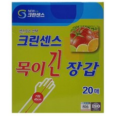 김장용 목긴 위생 비닐 장갑 20매, 상품선택