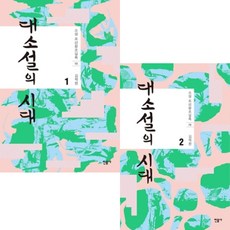김탁환