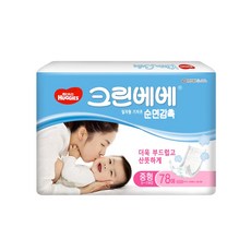 청소년물놀이방수기저귀