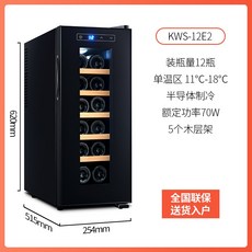 와인셀러비스포크